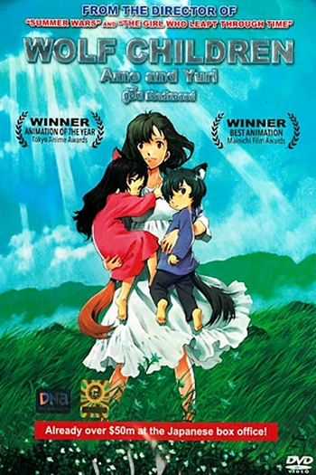  de Filme Crianças Lobo (2012)