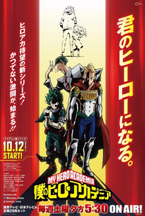 My Hero Academia (4ª Temporada) - Poster / Capa / Cartaz - Oficial 9