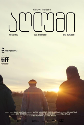 Poster 1 de Filme Parada (2018)