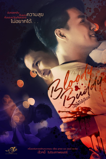  de Filme Bloody Buddy (2020)