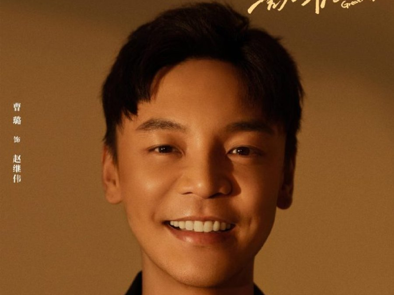 Foto 8 de Ordinary Greatness