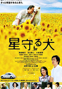 O Cão que Guarda as Estrelas (Hoshi Mamoru Inu)