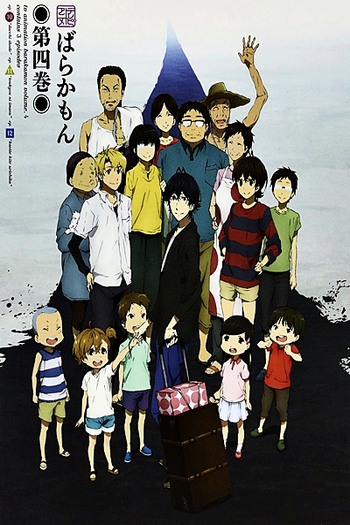 de Série Barakamon (2014)