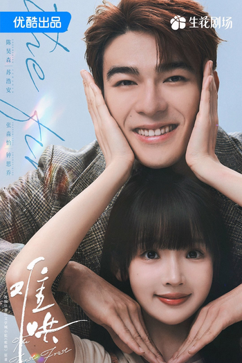  de Série The First Frost (2025)