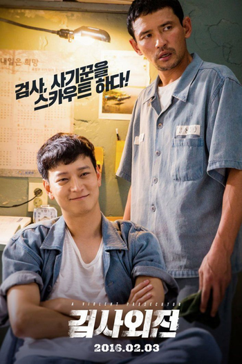  de Filme A Violent Prosecutor (2016)