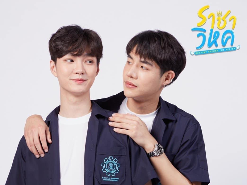 Foto 8 de Destiny Seeker