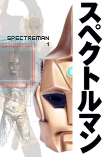 Spectreman - Poster / Capa / Cartaz - Oficial 3