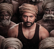 Bhoomi
