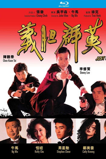  de Filme Just Heroes (1989)