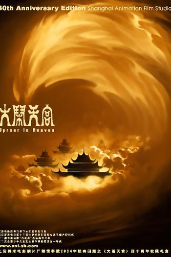  de Filme O Rei Macaco (1965)