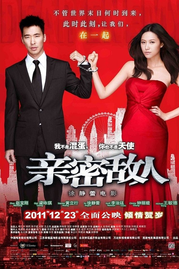  de Filme Dear enemy (2011)