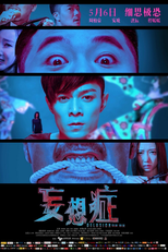 Delusion (Wang Xiang Zheng)