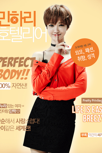  de Série She Was Pretty (2015)