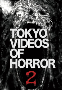 Tokyo Videos of Horror 2 (闇動画2)
