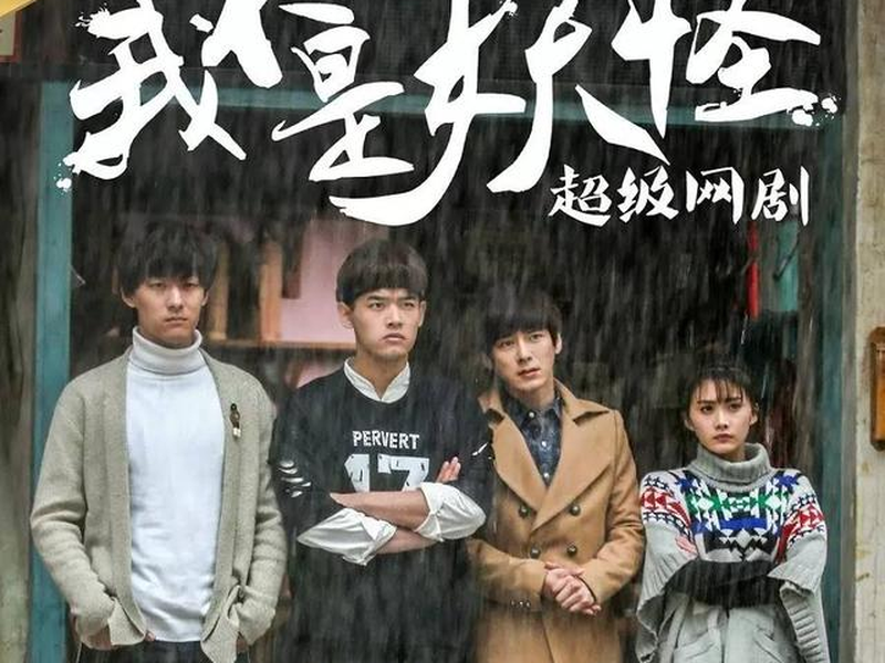 Foto 3 de I'm Not A Monster