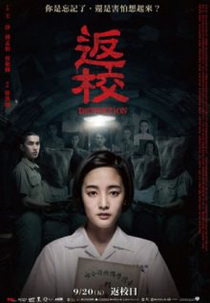 Detenção (Detention)