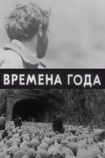  de Curta As Estações (1975)