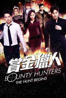 Bounty Hunters - Poster / Capa / Cartaz - Oficial 13