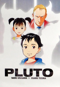 Puto (プルートウ)