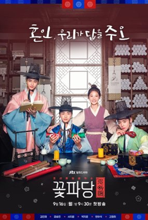 Flower Crew: Joseon Marriage Agency - Poster / Capa / Cartaz - Oficial 1