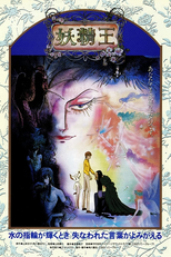 O Rei das Fadas (Yousei Ou)