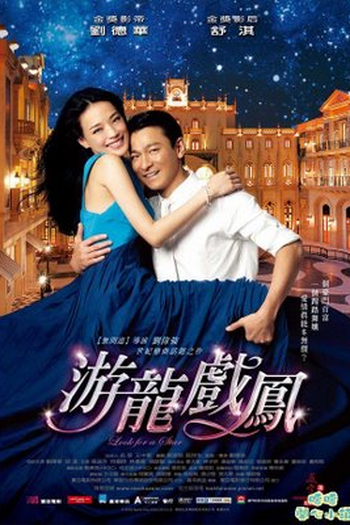  de Filme Look for a Star (2009)