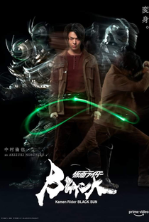 Kamen Rider Black Sun - Poster / Capa / Cartaz - Oficial 3