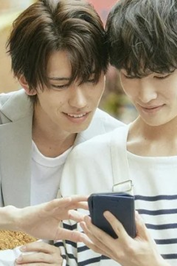 Poster de Episódio 第三話 (2023)
