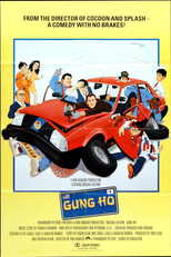 Fábrica de Loucuras (Gung Ho)