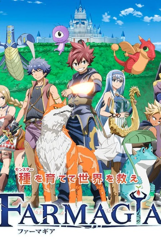 Poster 1 de Série Farmagia (2025)