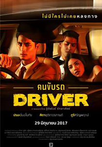 Driver (KhonKubRod) (Driver (KhonKubRod))