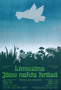 Limuzins Janu nakts krasa - Poster / Capa / Cartaz - Oficial 1
