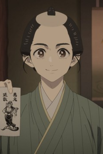 Poster de Episódio ありか (2025)