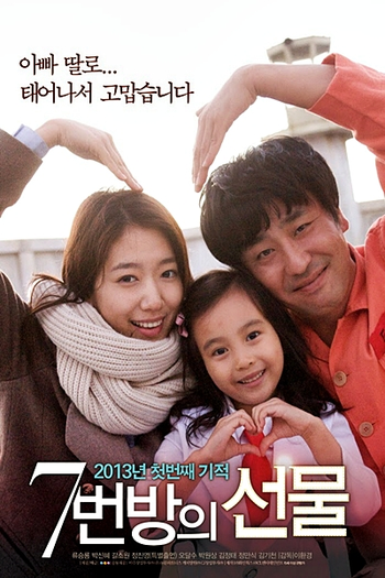  de Filme Milagre na Cela 7 (2013)