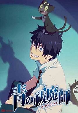 Ao no Exorcist: Kuro no Iede (青の祓魔師(エクソシスト) クロの家出)