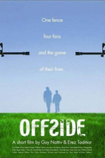 Offside (Offside)