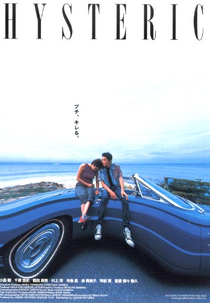 Hysteric (ヒステリック)