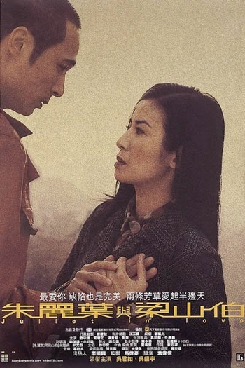  de Filme Juliet in Love (2000)