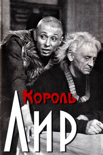  de Filme Rei Lear da Inglaterra (1970)