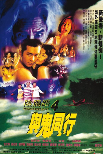  de Filme Troublesome Night 4 (1998)