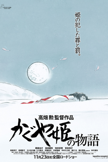 de Filme O Conto da Princesa Kaguya (2013)