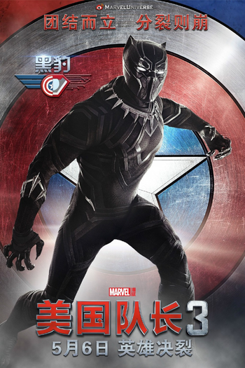  de Filme Capitão América: Guerra Civil (2016)