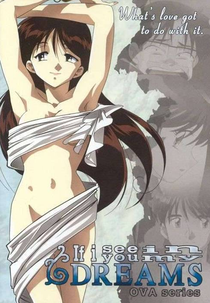 If I See You in My Dreams (OVA) (夢で逢えたら (Yume de Aetara))