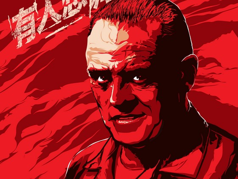 Foto 1 de Guilty of Mind