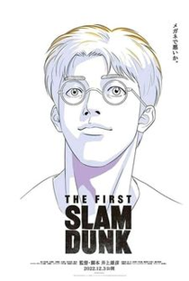 The First Slam Dunk - Poster / Capa / Cartaz - Oficial 4