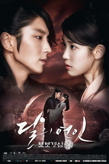 Poster de Série Moon Lovers: Scarlet Heart Ryeo (2016)