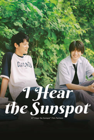 Poster 1 de Série I Hear The Sunspot (2024)