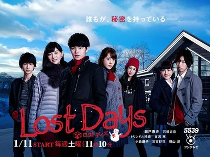 Foto 2 de Lost Days