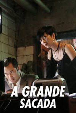 Poster 1 de Filme A Grande Sacada (2017)