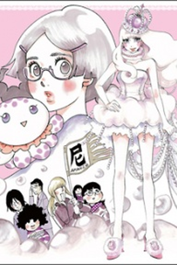 Poster de Curta Kuragehime: Eiyuu Retsuden☆ (2011)